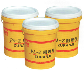  PA-Z 织物阻燃剂  